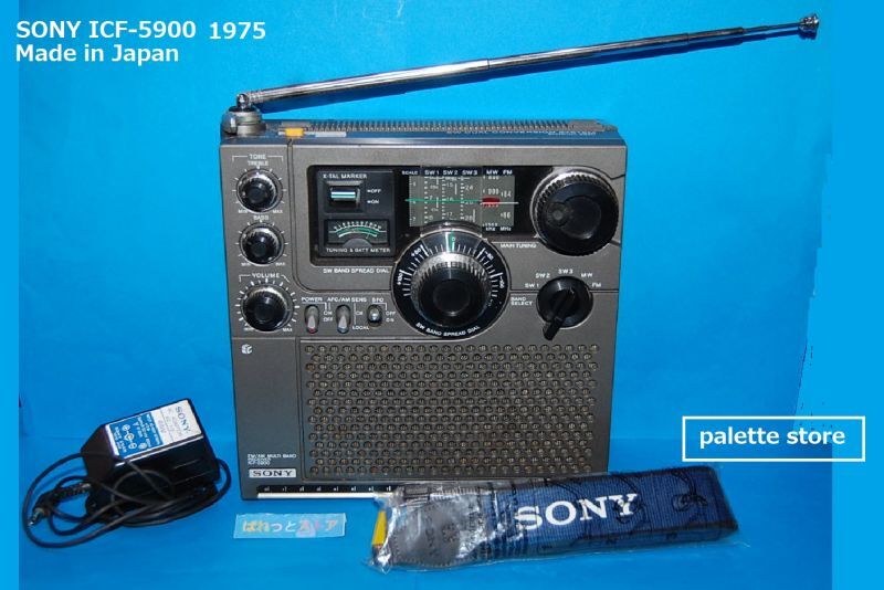 画像: ソニー・ICF-5900　スカイセンサーFM/AM/SW 5 BAND RECEIVER） 1975年・日本製・ソニー純正ACアダプター付