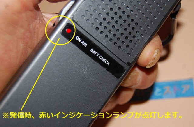 COM-TALK CT-998 Mobile Transceiver 27Mc帯/8石トランジスター ...