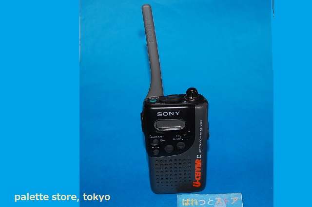 画像1: ソニー　 ICB-U600 特定小電力UHFトランシーバーU-ceiver 1995年日本製・１台