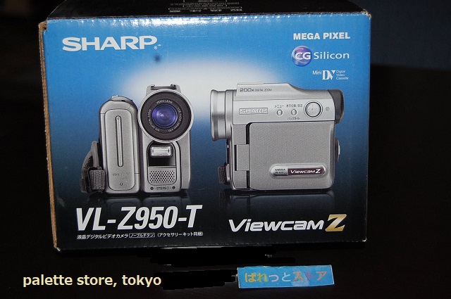 画像1: SHARP ViewcomＺ mini DV デジタルビデオカメラ VL-Z950-Tノーブルチタン　2004年製品・アクセサリー同梱