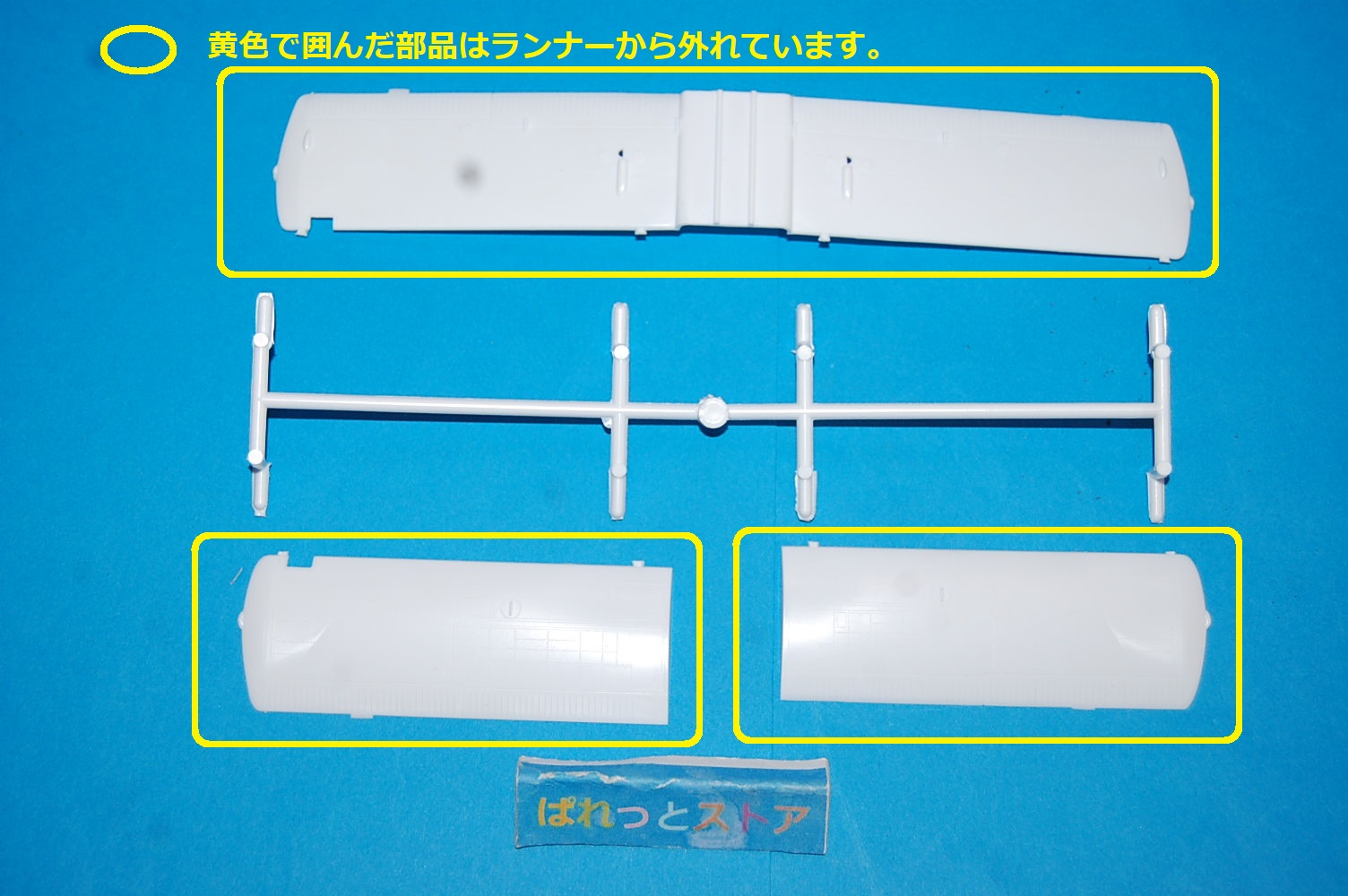 画像: 【宇都宮様専用】バンダイ　縮尺1/48スケール 1965 富士FA-200エアロスバル・組立キット・フィギュア4体付・1971年日本製