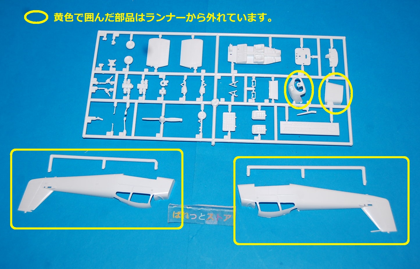 画像: 【宇都宮様専用】バンダイ　縮尺1/48スケール 1965 富士FA-200エアロスバル・組立キット・フィギュア4体付・1971年日本製