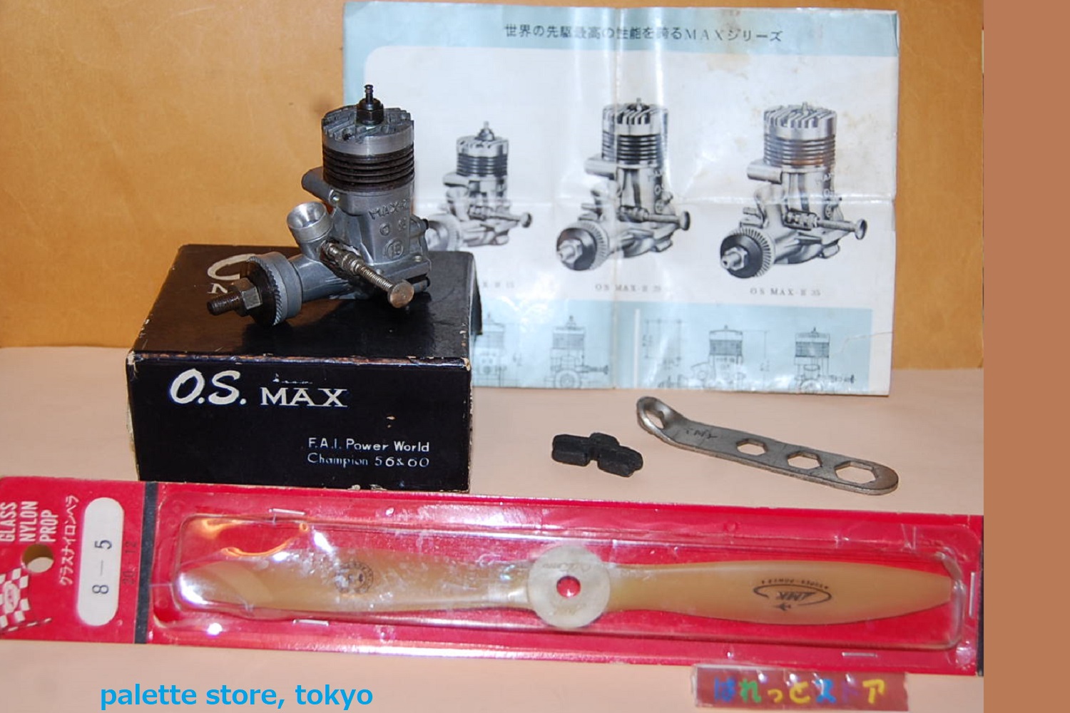 画像1: 小川精機 OS MAX-III 15 模型用2.5ccエンジン・中古品・未使用8-5プロペラ・説明書付き・日本製