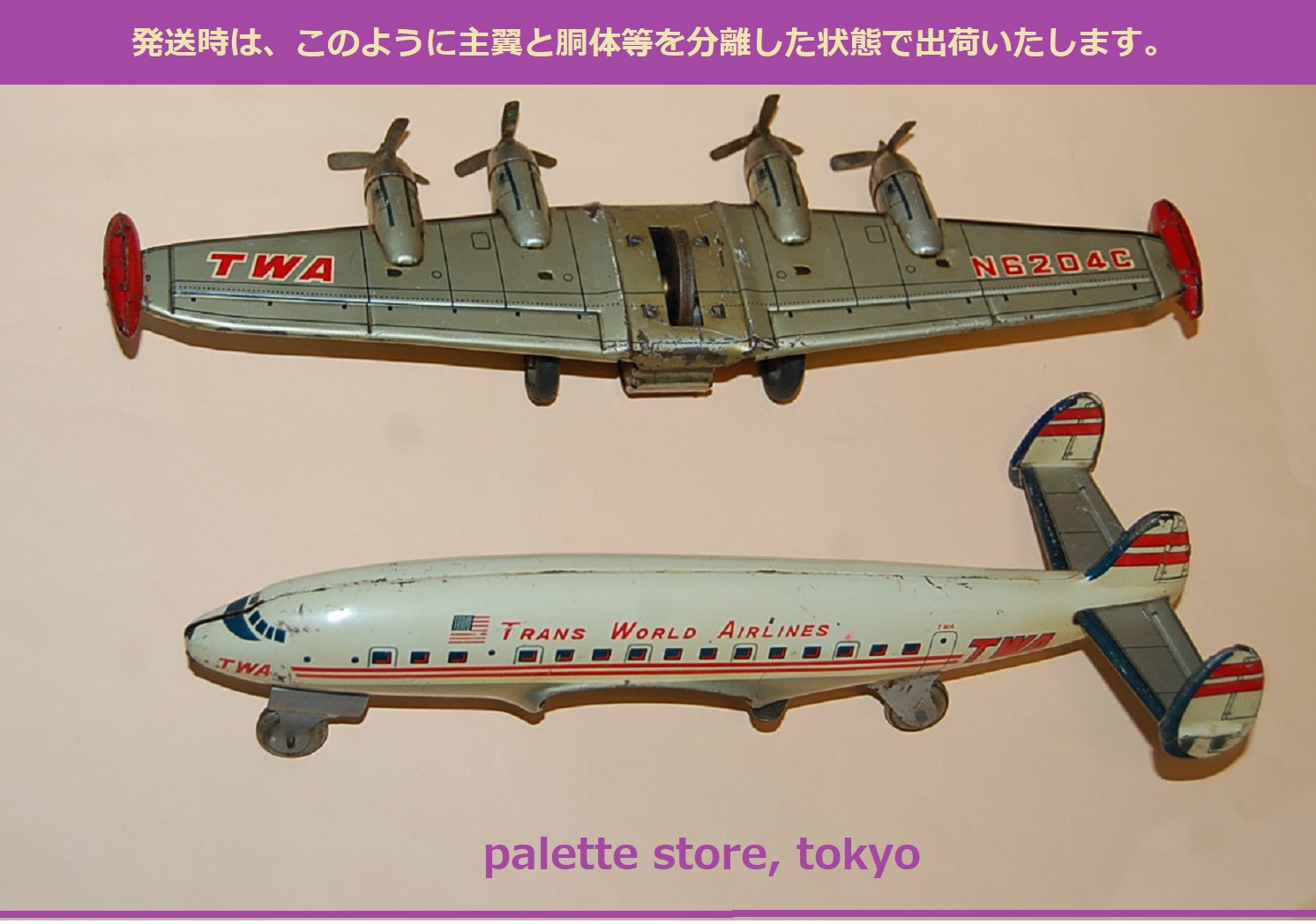 画像: 米澤玩具 LOCKHEED SUPER Constellation "Trans World Airlines" 1950年代　日本製ブリキ