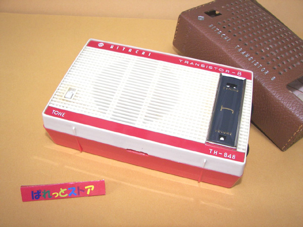 画像: 日立製作所　型番：ＴＨ－848　8石・トランジスターラジオ　1963年型　パッケージ入りセット