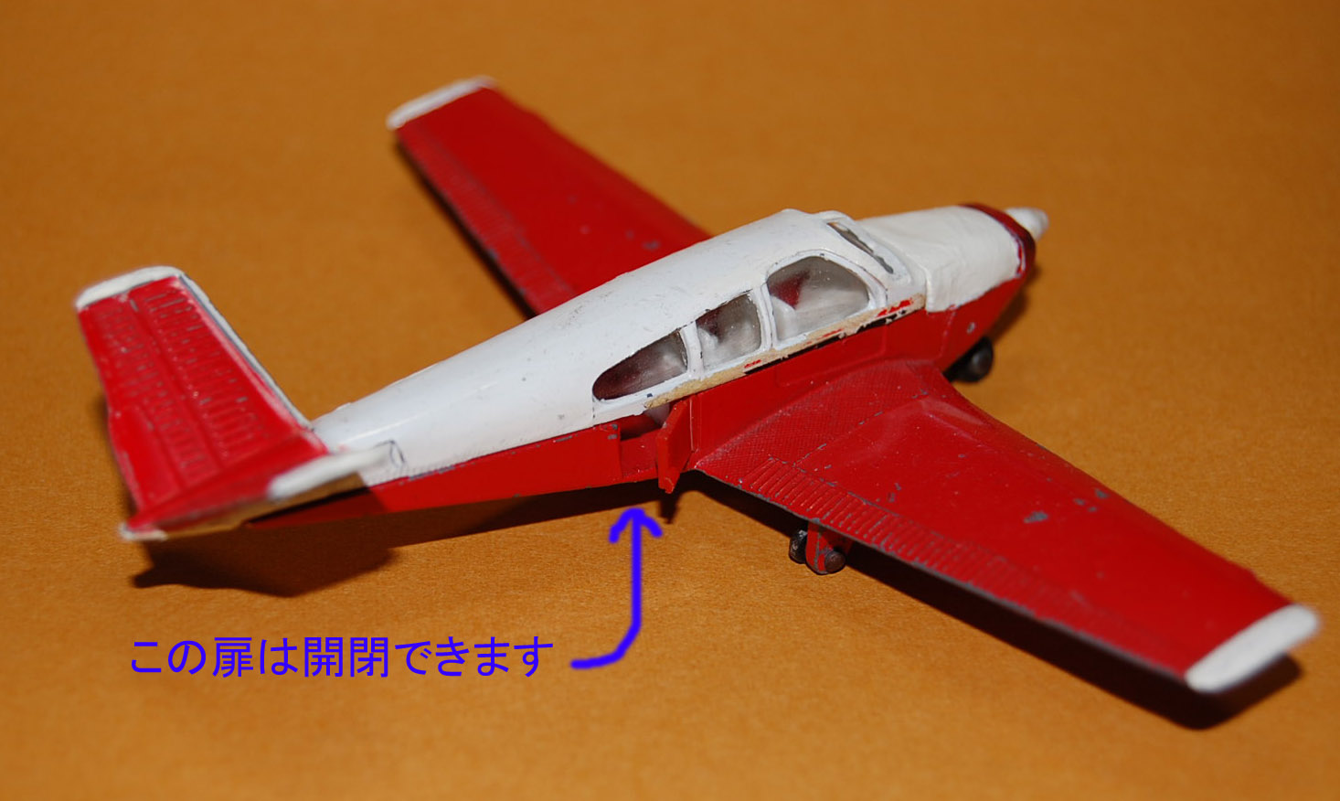 Dinky Toys 723 ダイキャスト ヴィンテージ 飛行機 英国製 - 通販