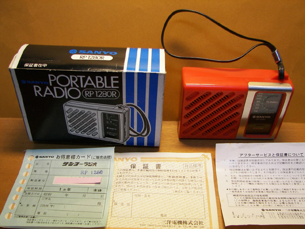 昭和時代のSANYO製 ６ＴＲ ポータブルラジオ RP1280型 - ぱれっと