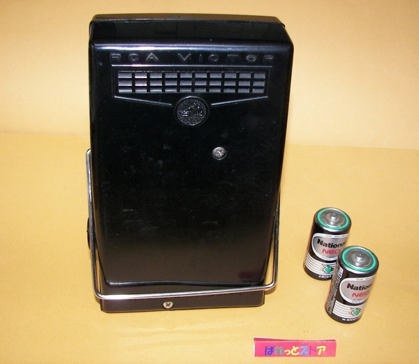 画像: アメリカ製・RCA VICTOR Model T-1D トランジスタラジオ　1960年型