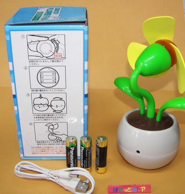 画像: 【卓上フラワーファン】　USB扇風機　ミニ扇風機 ／ＵＳＢ＆乾電池の２電源