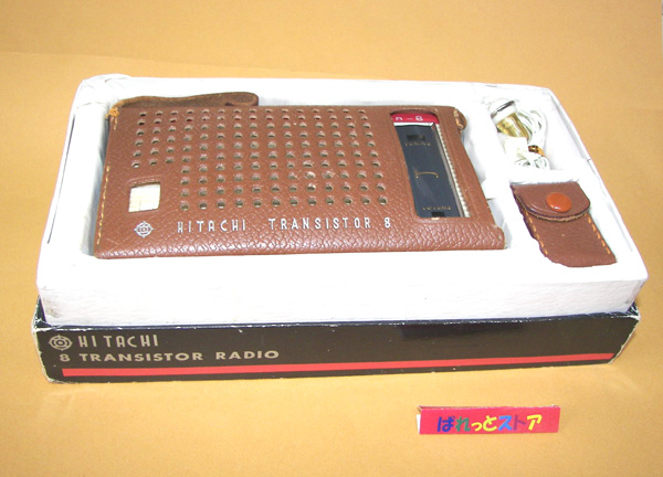 画像: 日立製作所　型番：ＴＨ－848　8石・トランジスターラジオ　1963年型　パッケージ入りセット