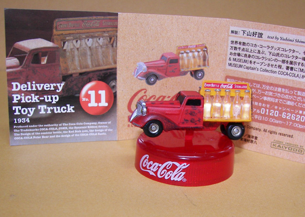 画像: コカ・コーラ復刻ボトル【オマケ】No.11 Delivery Pick-up Toy Truck 1934