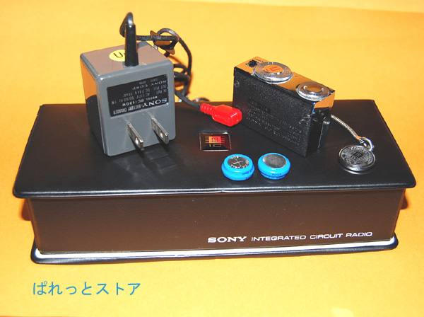 画像: ソニー・ICR-120 INTEGRATED CIRCUIT RADIO 受信機・付属品フルセット付・1969年製・予備の新品充電式電池2個付き