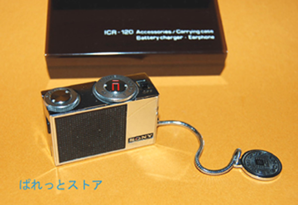 画像: ソニー・ICR-120 INTEGRATED CIRCUIT RADIO 受信機・付属品フルセット付・1969年製・予備の新品充電式電池2個付き