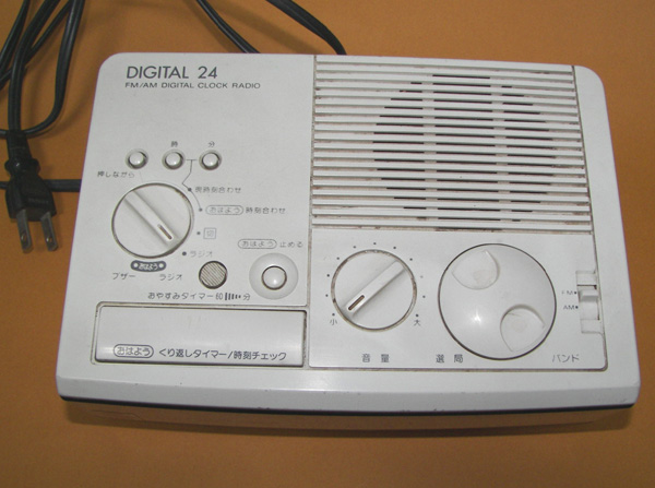 83%OFF!】 ソニー ICF－C5型クロックラジオ DIGITAL24 FM AM 1980s