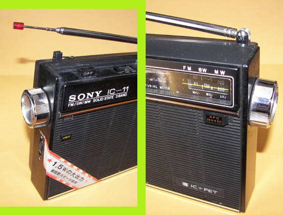 ソニー MODEL ICF-110B FM/SW/MW 3BAND RADIO 1970年型 黒革ケース付 