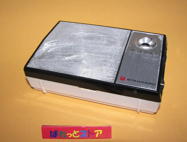 画像: スタンダード社製 Model SR-F408　中波専用 6石トランジスターラジオ 黒色フレーム 1971年製