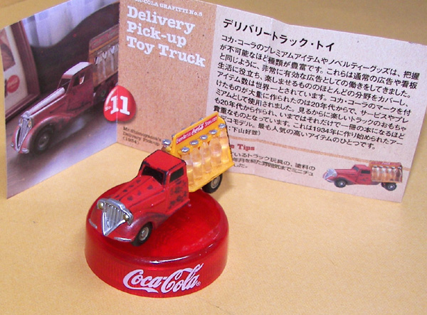 画像: コカ・コーラ復刻ボトル【オマケ】No.11 Delivery Pick-up Toy Truck 1934