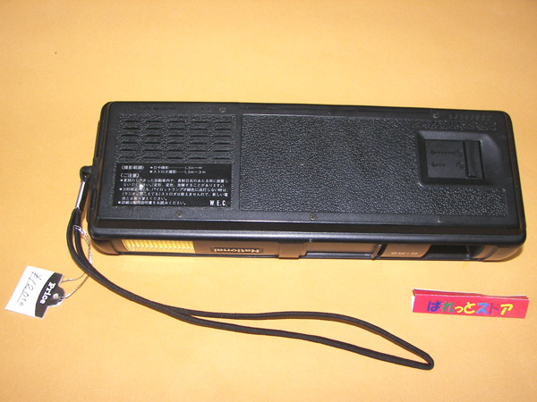 画像: 松下電器・ナショナル/Ｎational　ラジオ付きカメラ ラジカメ C-R2 1980年型